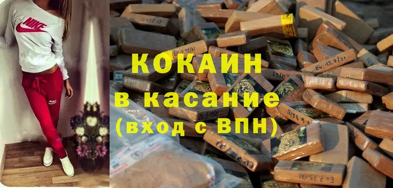 магазин продажи   Болгар  Cocaine Fish Scale 