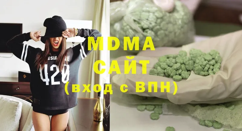 купить наркотик  Болгар  MDMA кристаллы 